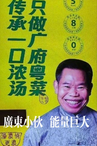 ��������Ƶġ�ɽ����ѧ���ѵ���ڴ������µĸ߶�