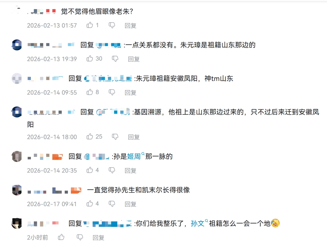 ��������Ƶġ�ɽ����ѧ���ѵ���ڴ������µĸ߶�