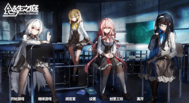 国产GAL《永生之庭》爆雷 众筹40万交半成品