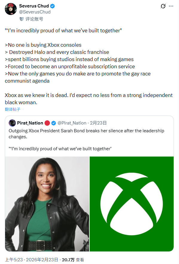 ˹�����Ͱ���ƶ��ġ������Xbox��ս�Դ�ʧ�� ����Xbox�ڲ�Ҳû��ϲ��