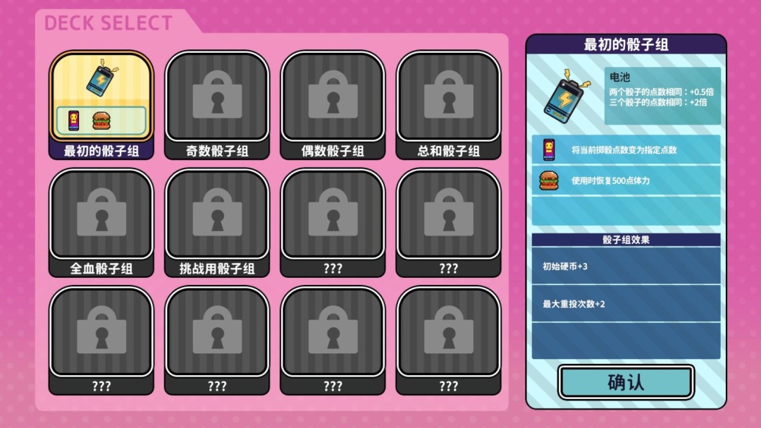 《血色郁娇游戏》免安装汉化版