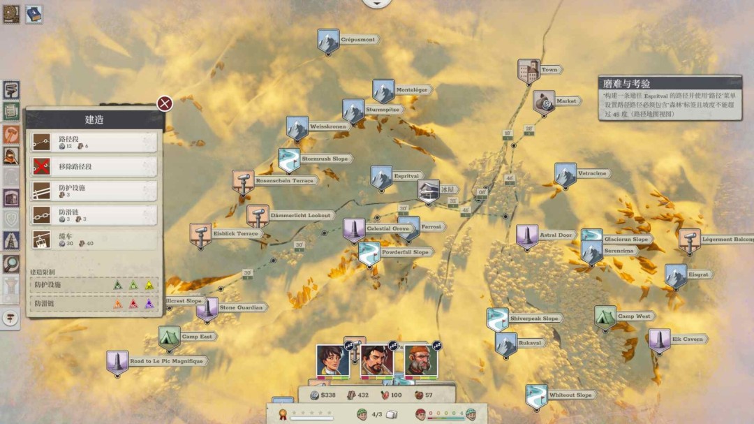 �����������㣿�������¾�Ӫ����ѩ֮�ϡ�Steam��Ʒ��Demo����