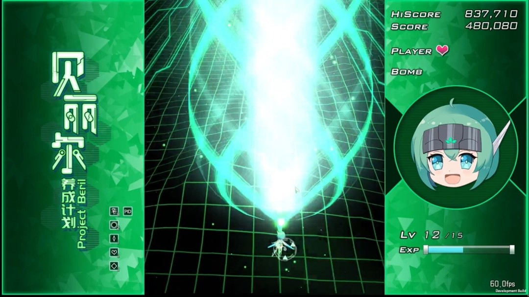 《贝丽尔养成计划》官方版