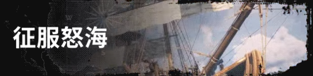 《风启之旅》demo