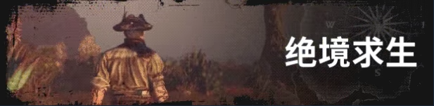 《风启之旅》demo