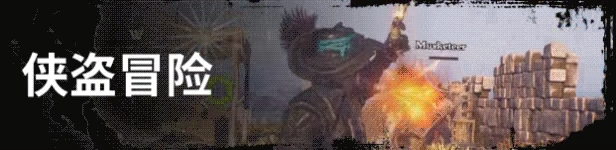 《风启之旅》demo