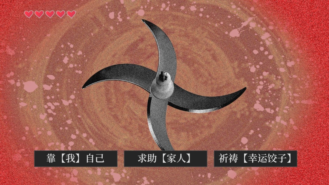 《大家一起BUG饺子》游戏库