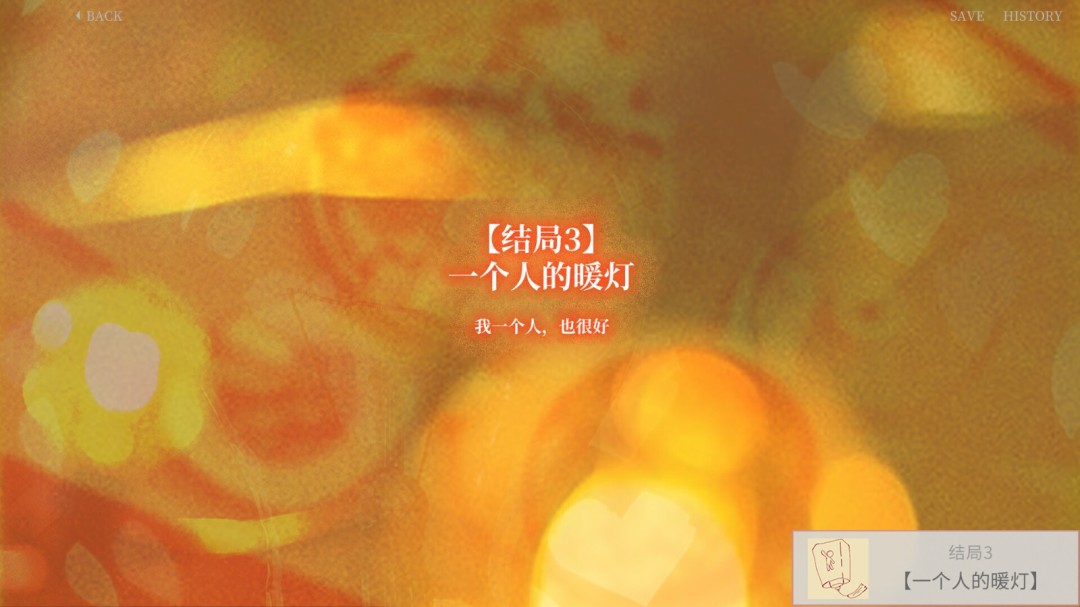 《大家一起BUG饺子》游戏库