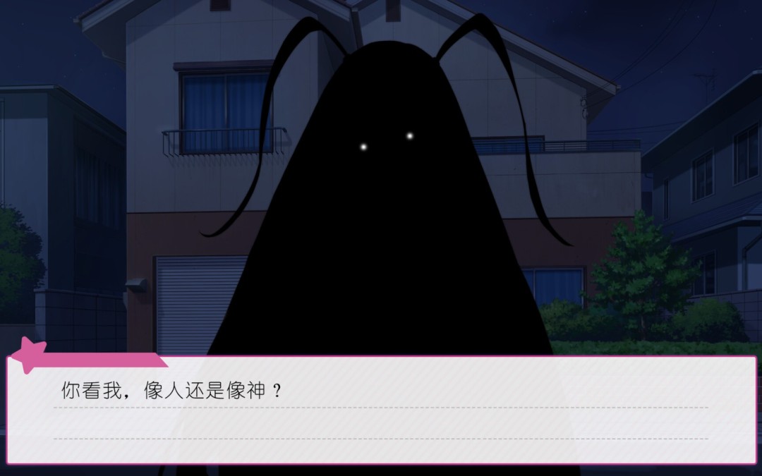 《广式双马尾的报恩》官方版