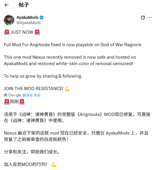 ��ս��5������Ů��ɫ���mod�������� �������