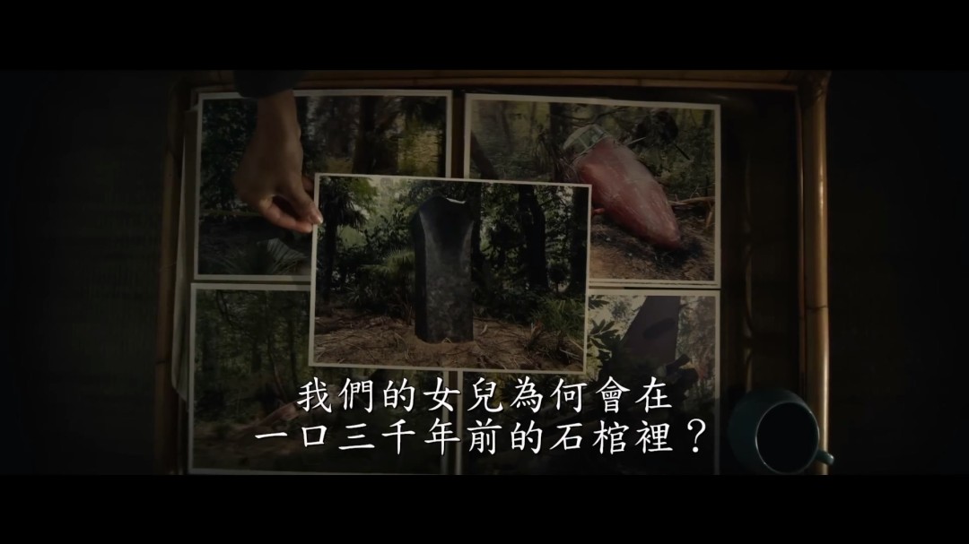 �����桶ľ����������ʽ��Ԥ�� ����4����ӳ