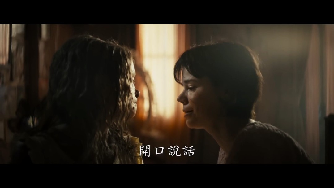 �����桶ľ����������ʽ��Ԥ�� ����4����ӳ