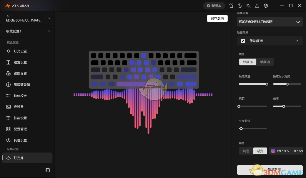 ATK HUB驱动最新版