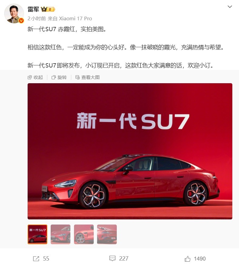 ��һ��С��SU7ȫ����ɫ��ϼ���Ļ ���ѣ��ܻ鳵����