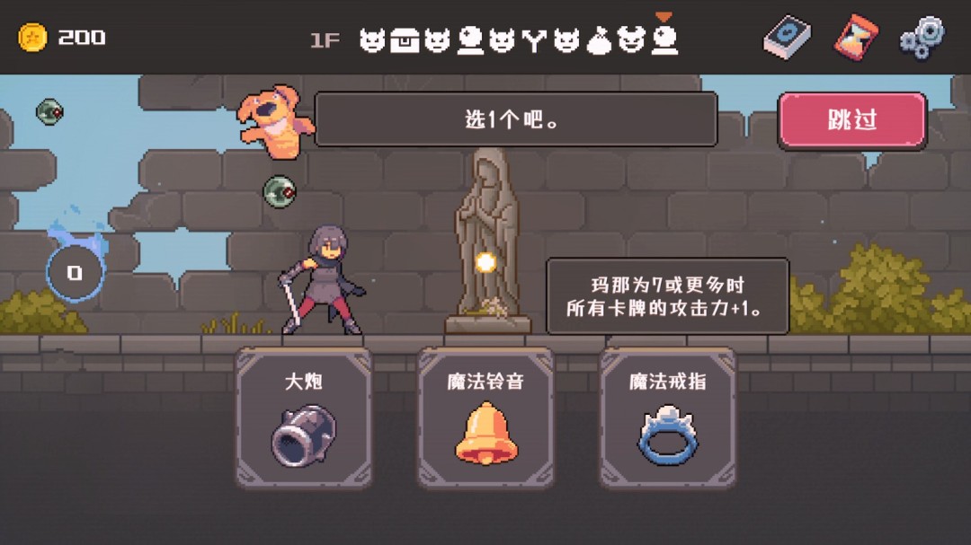 《Lethal Dungeon》免安装中文版