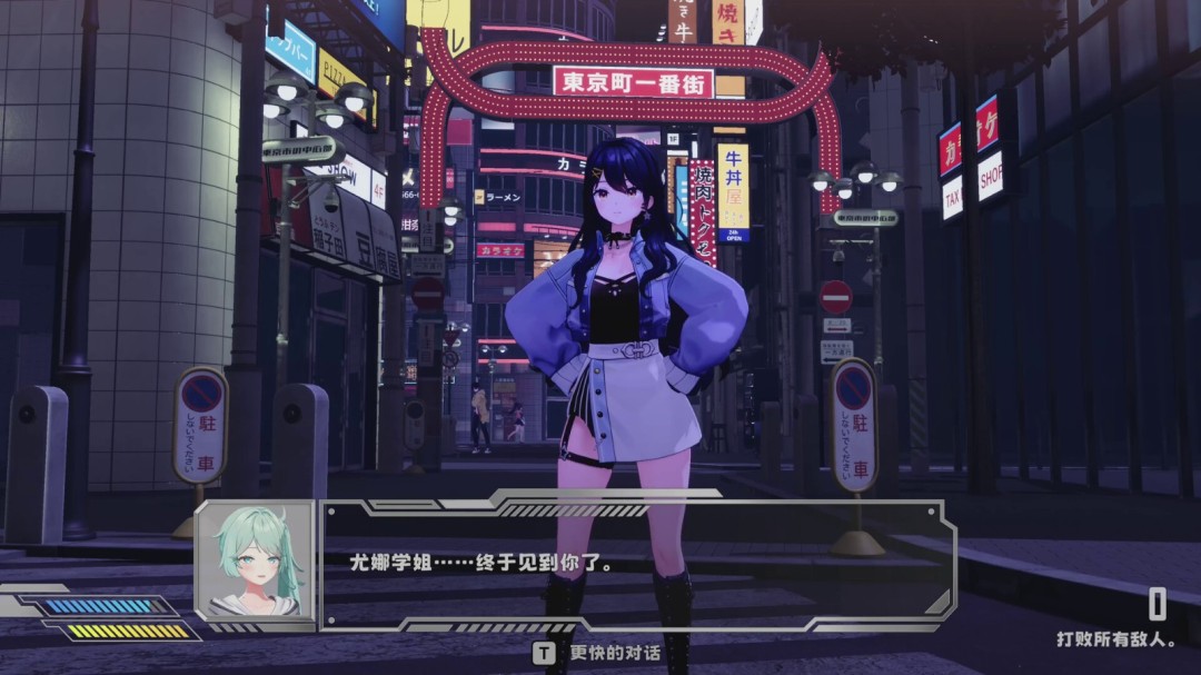 《逃亡搭便车者》官方版