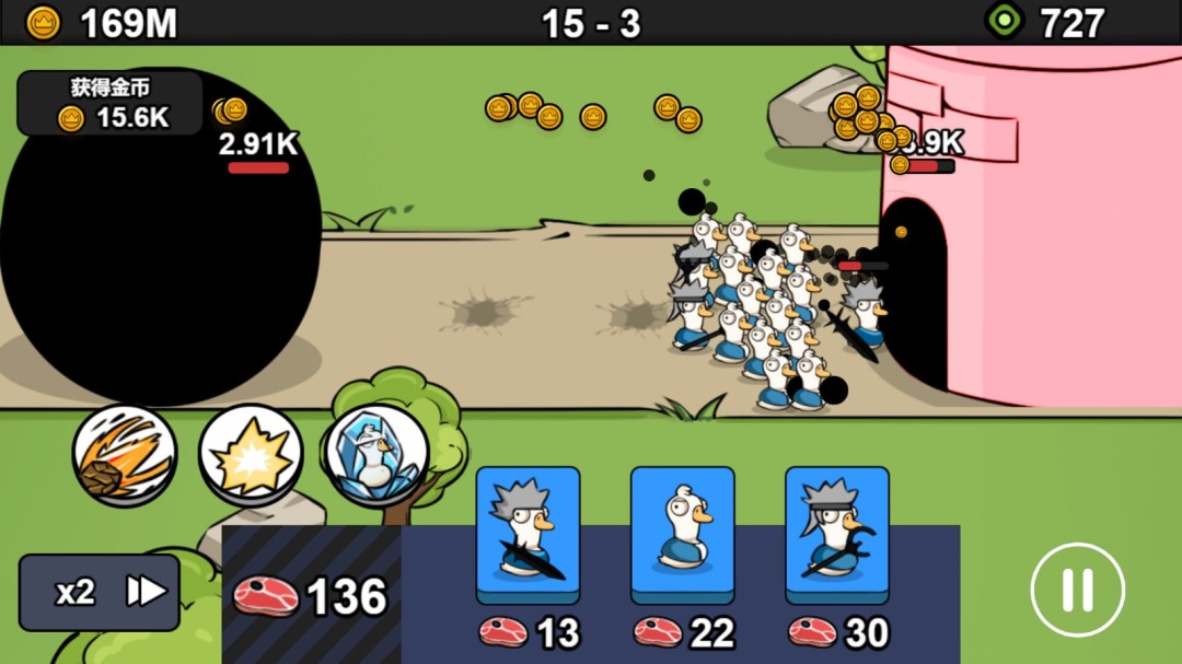 《鹅鹅纪元》游戏库