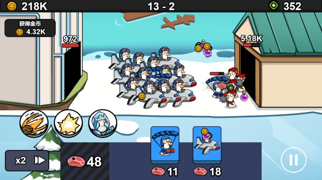 《鹅鹅纪元》游戏库