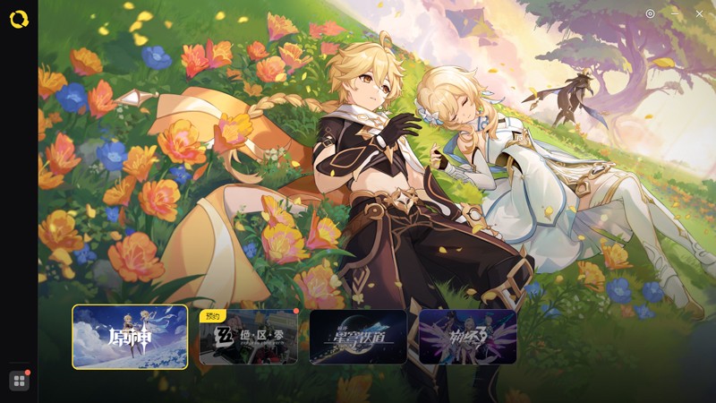 米哈游启动器官网版