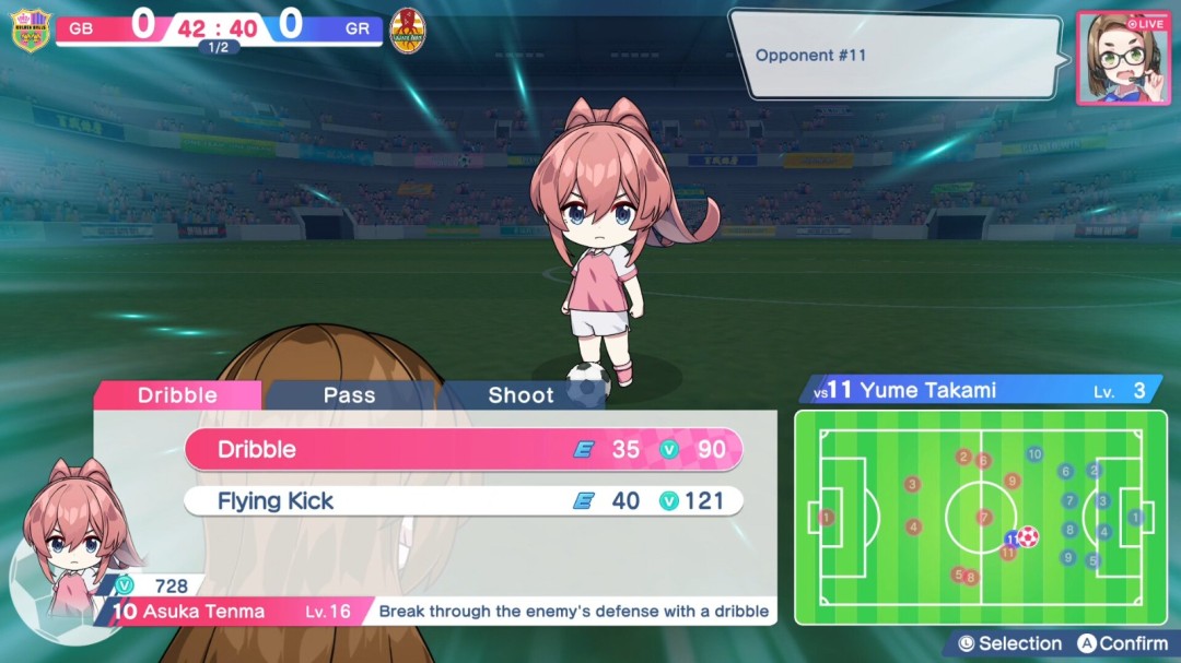 《梦幻球星明日翔》官方版