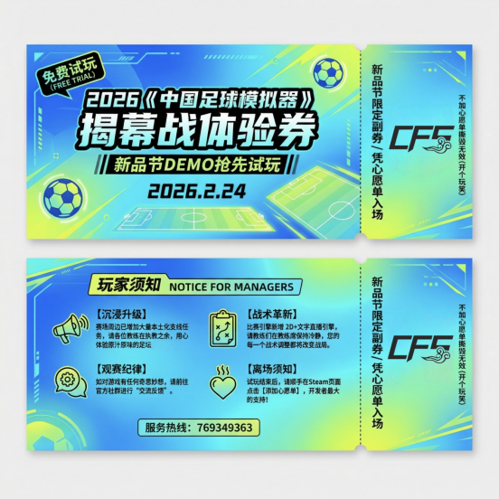 �µ�������ʽ���죡���й�����ģ��������Ʒ��Demo�������ߣ�