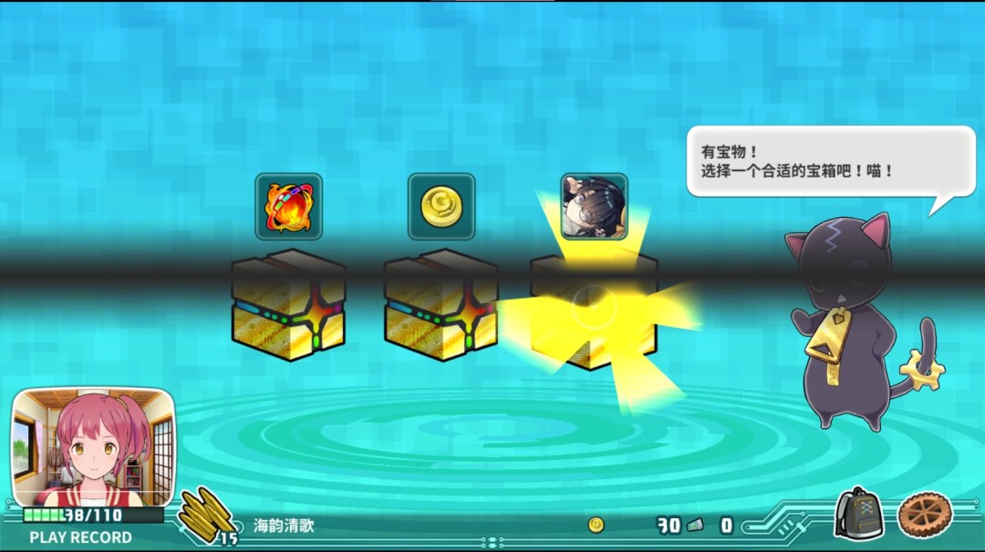 《超级子弹娘》官方版