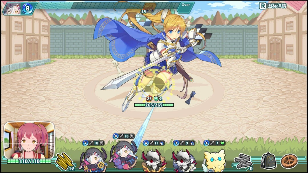 《超级子弹娘》官方版