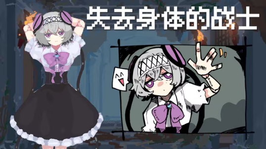 还有没有正常人了！诡异地城探索RPG《勇者小队全灭了。》在Steam新品节诚邀你灭团？