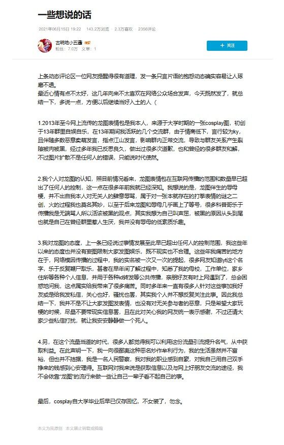 ԭ��ţ�ƺ�����ţ�ƣ��о����������ǣ����Ʊƣ���