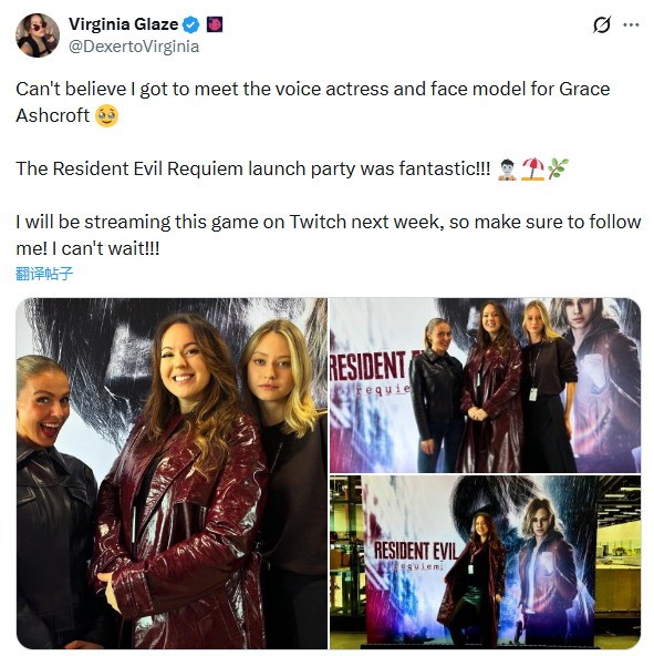 《生化危机9》女主配音和脸模同框 角色真实感拉满