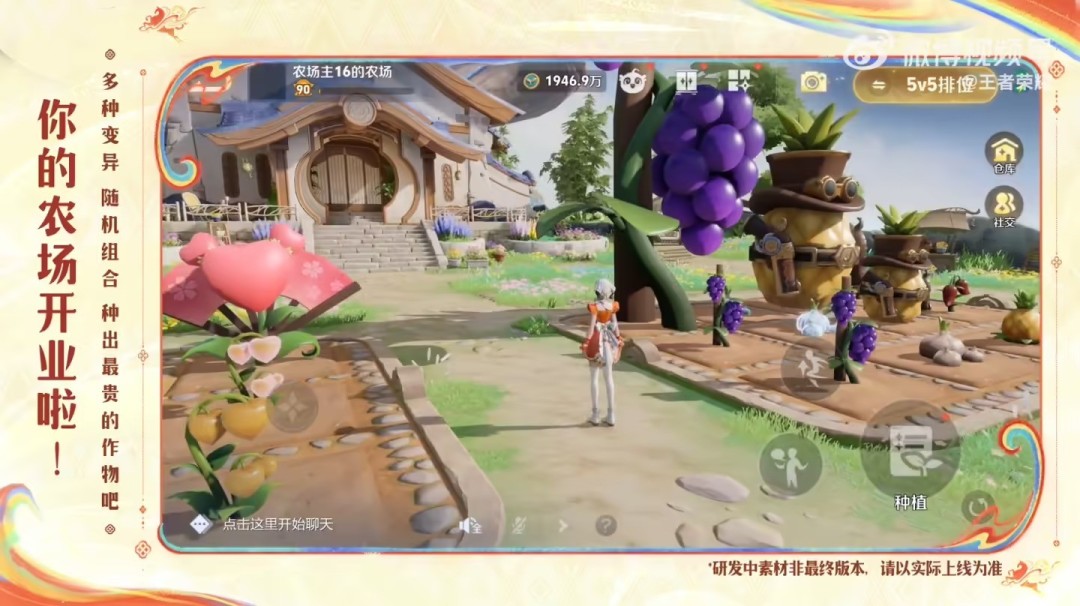 ��̽����ȷ֡�������ҫ��ũ���淨�ع� Ͽ���Ժ�Ҳ���ֲ�