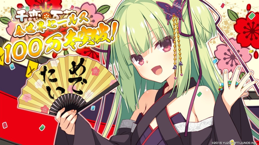 �����硶ǧ���򻨡�����ͻ��100��� ������ҹ������