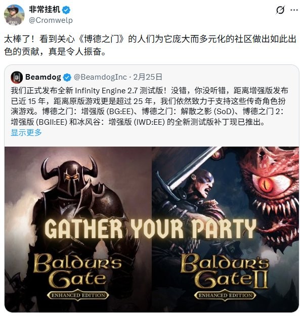 ������֮��1&2����ǿ�潫ӭ��15�����״θ���