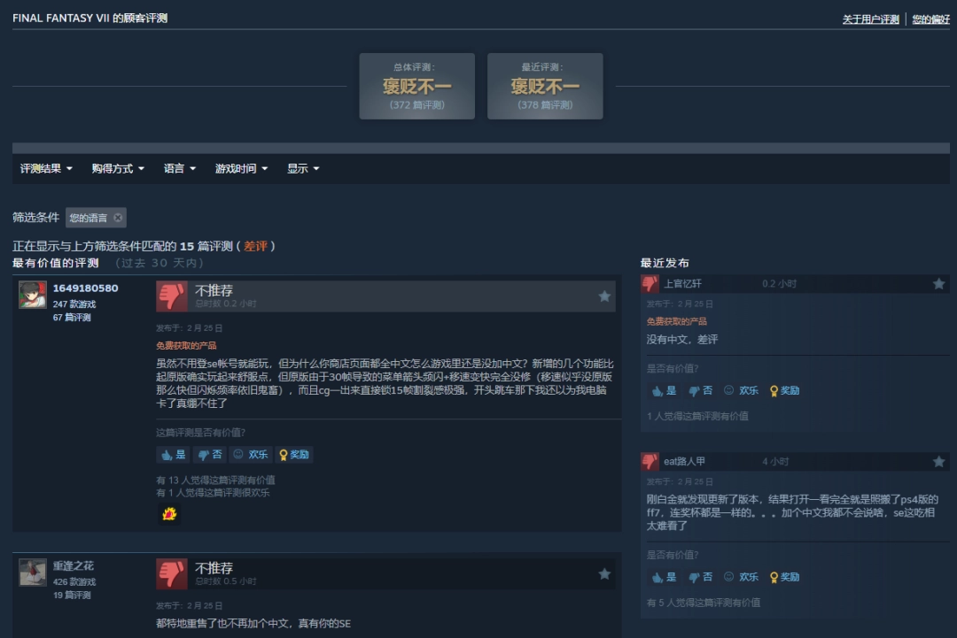 �°桶���ջ���7��Steam�ٷ��۷���������ȫ�ǲ���