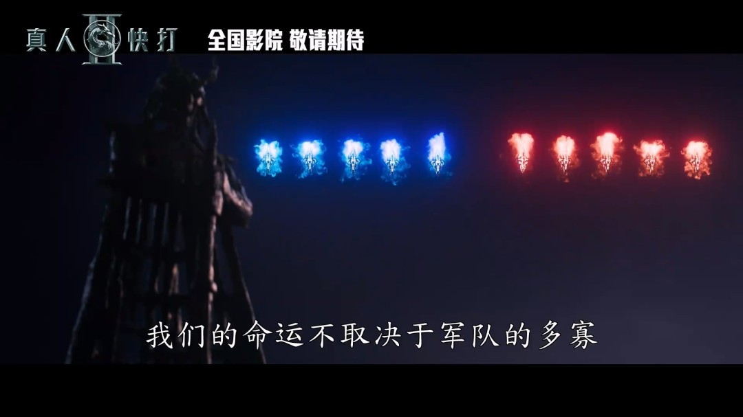 �����˿��2����Ӱ������Ԥ�� ���ڼ�������