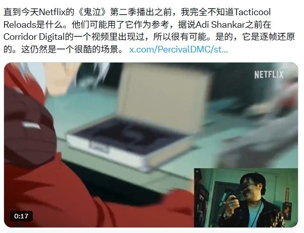 网飞《鬼泣》第二季动画先导片段发布 但丁需要换弹？