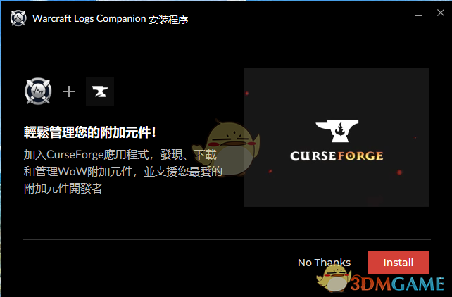 Warcraft Logs Companion2.295.0.4