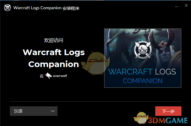 Warcraft Logs Companion2.295.0.4