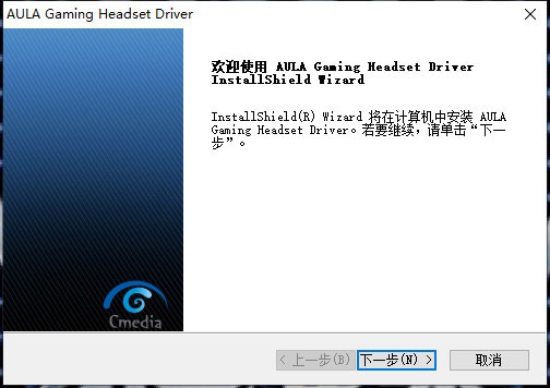 狼蛛耳机驱动官网版