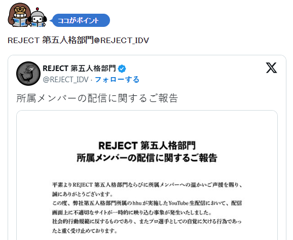 �ձ�ְҵ���ֱ��ʱ����й¶���涯��վ ������Ǹ����ս�Ӵ���