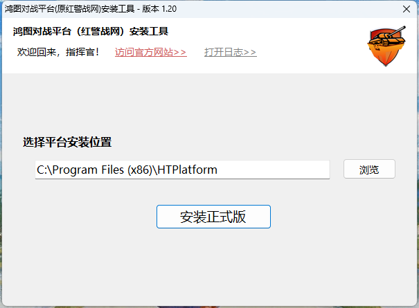 鸿图对战平台3.5.8