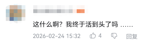 �ҿ��ձ����Ƿ��ˣ�˭�����Ͱ����̸��������