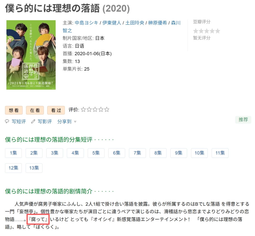 �ҿ��ձ����Ƿ��ˣ�˭�����Ͱ����̸��������