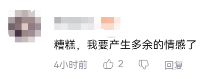 �ҿ��ձ����Ƿ��ˣ�˭�����Ͱ����̸��������