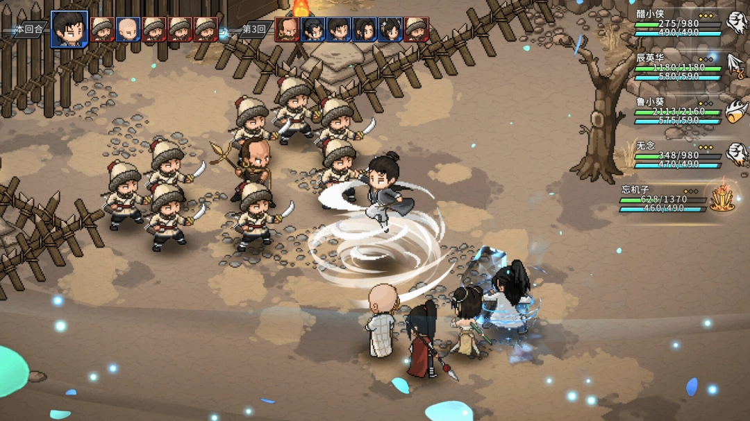 国产武侠RPG《大侠立志传外传》试玩版上线Steam