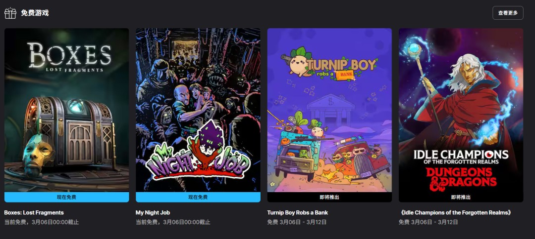 Epicϲ�Ӷ� �����ȡ�����ӣ���ʧ����Ƭ���͡��ҵ�ҹ�乤����