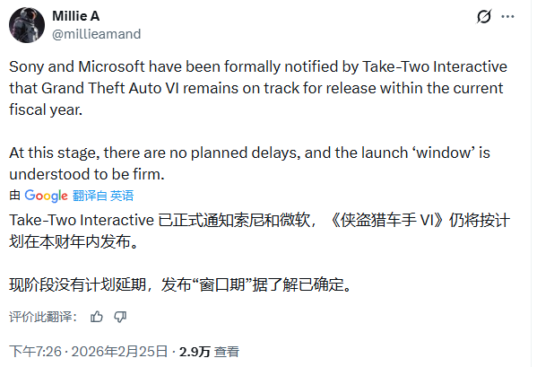 T2��ʽ֪ͨ����΢������GTA6���Զ�11�·��ۣ�