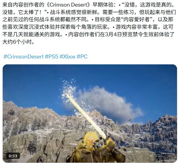 ����ɫɳĮ��6Сʱ���汨���¯ ���ݷḻ��������ϰ��