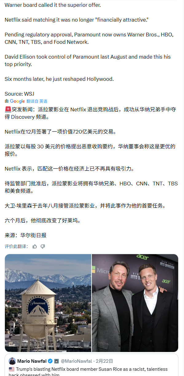 �����ֵ��չ���������ת Netflix�˳�����������1110����Ԫ��������