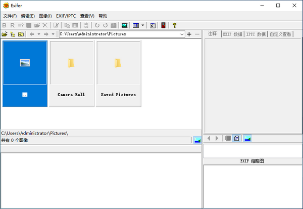 Exifer免费版